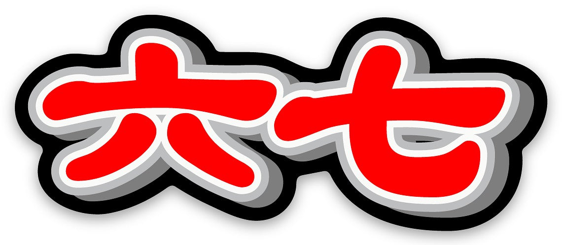 6-7 Sigma Hat - Liu Qi Edition